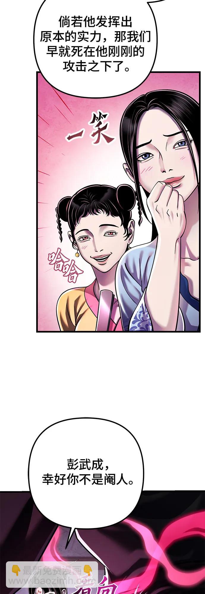 第123话26