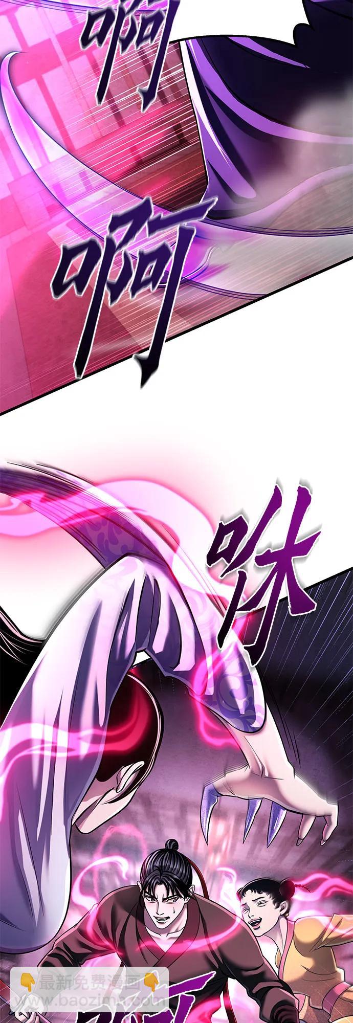 第123话36