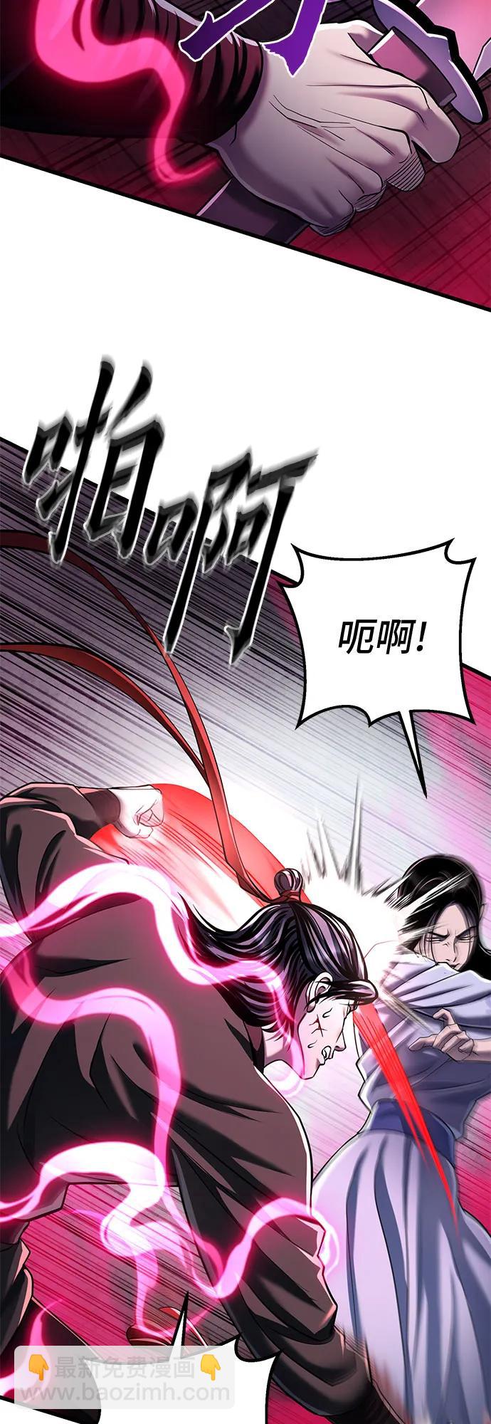 第123话41