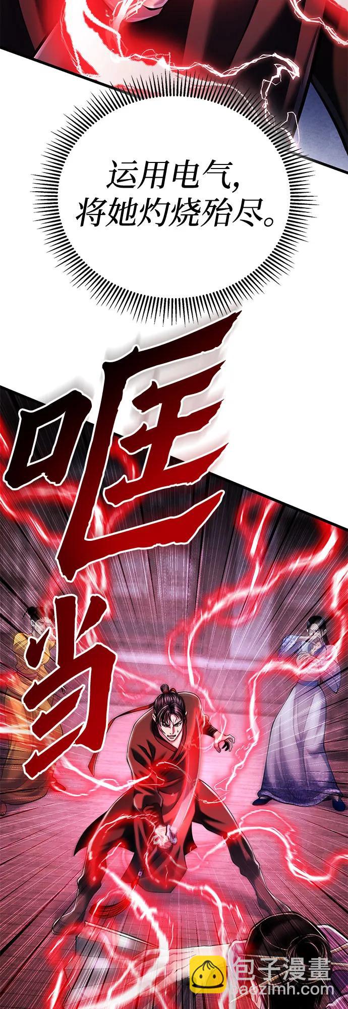 第123话48