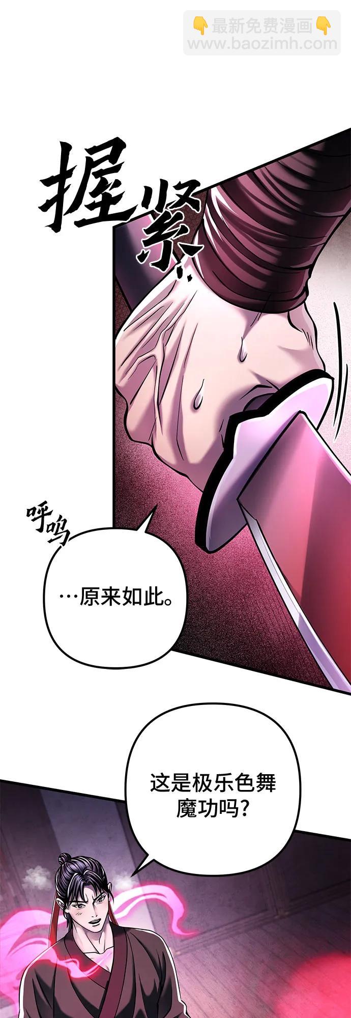 第123话5