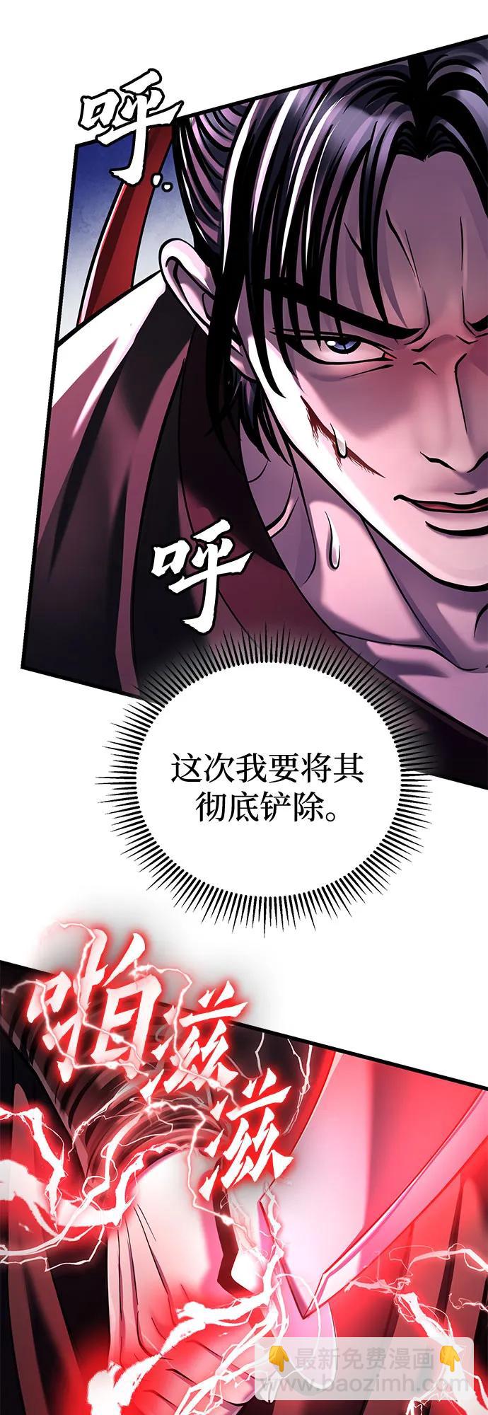 第123话51