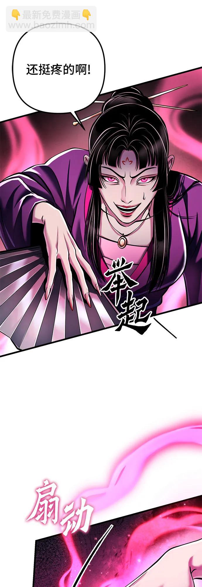 第123话55