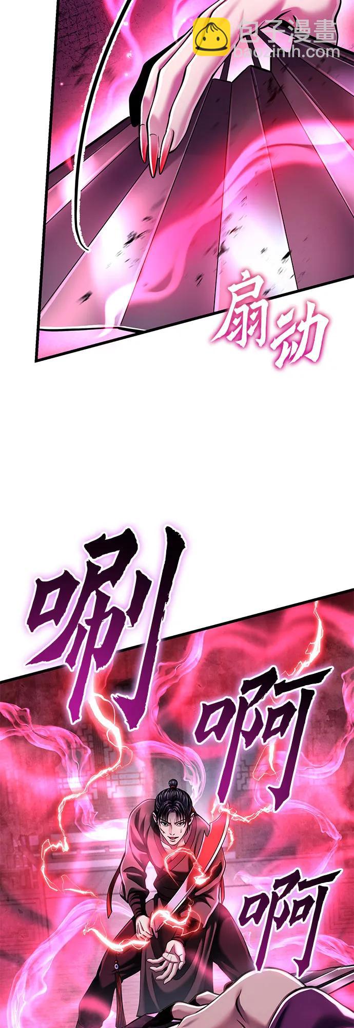第123话56