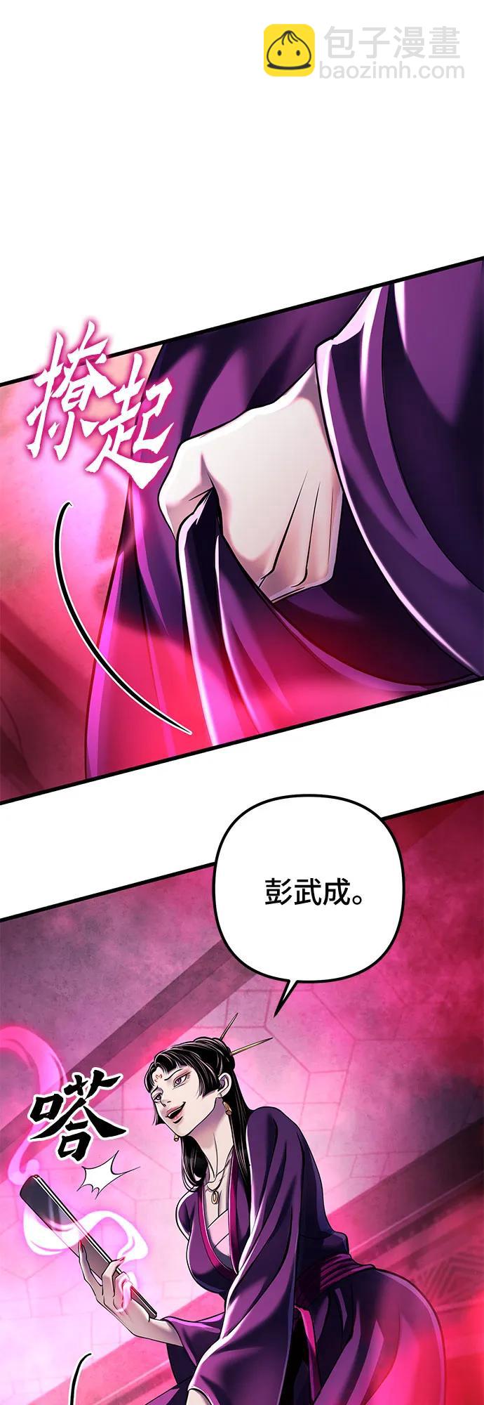 第123话58