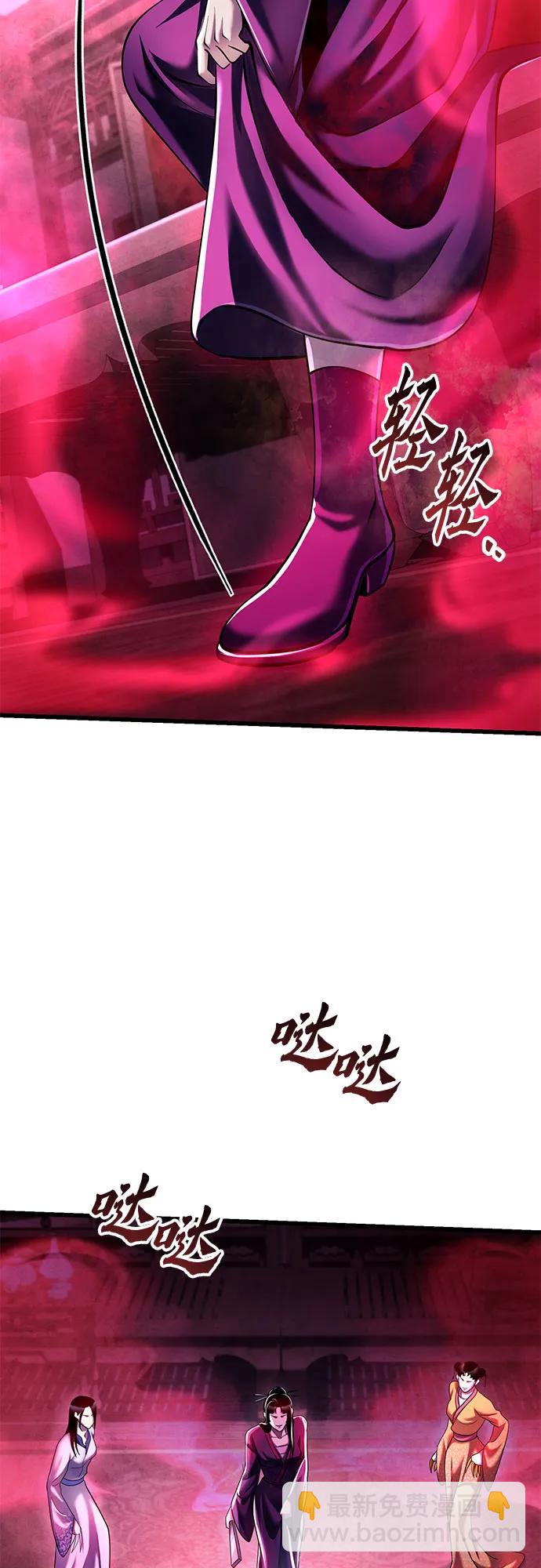 第123话59