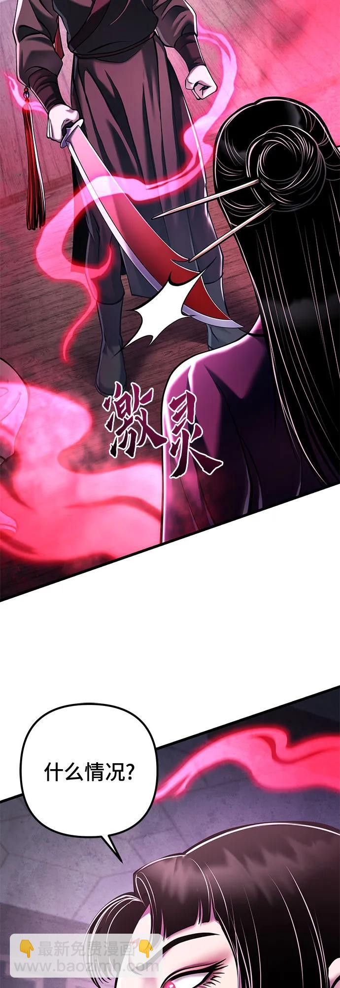 第123话6