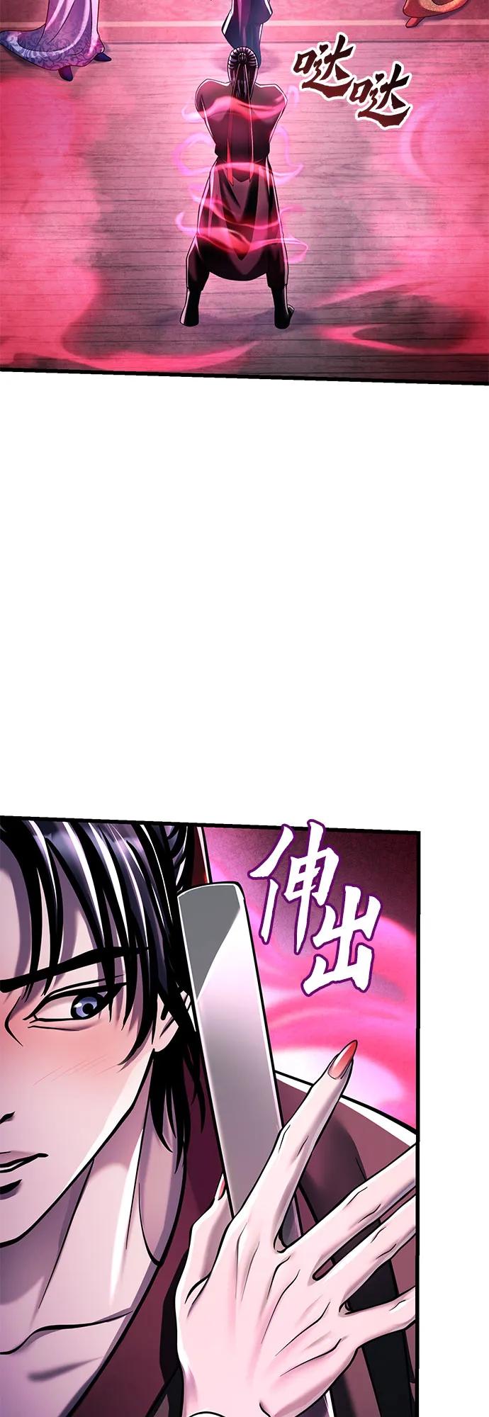 第123话60