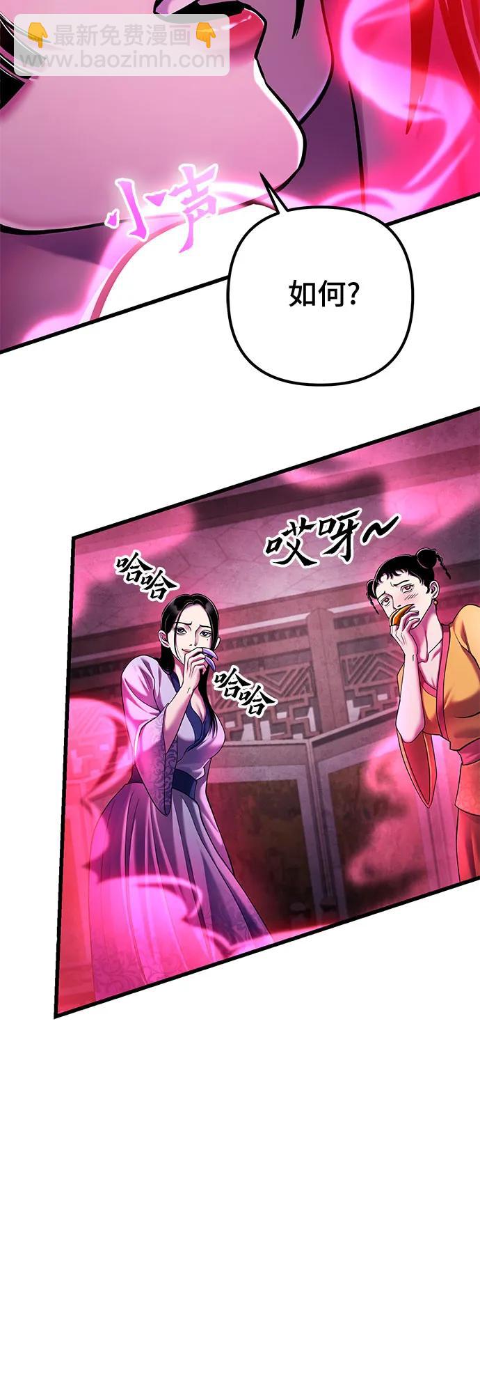 第123话63