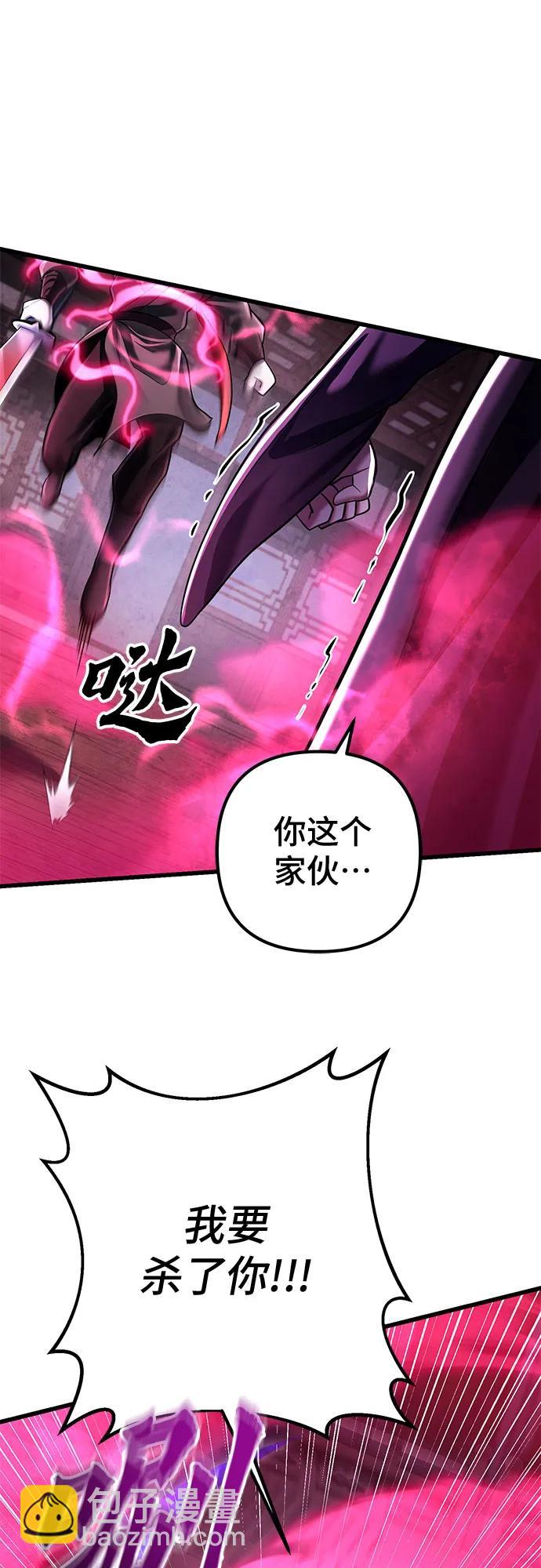 第123话66