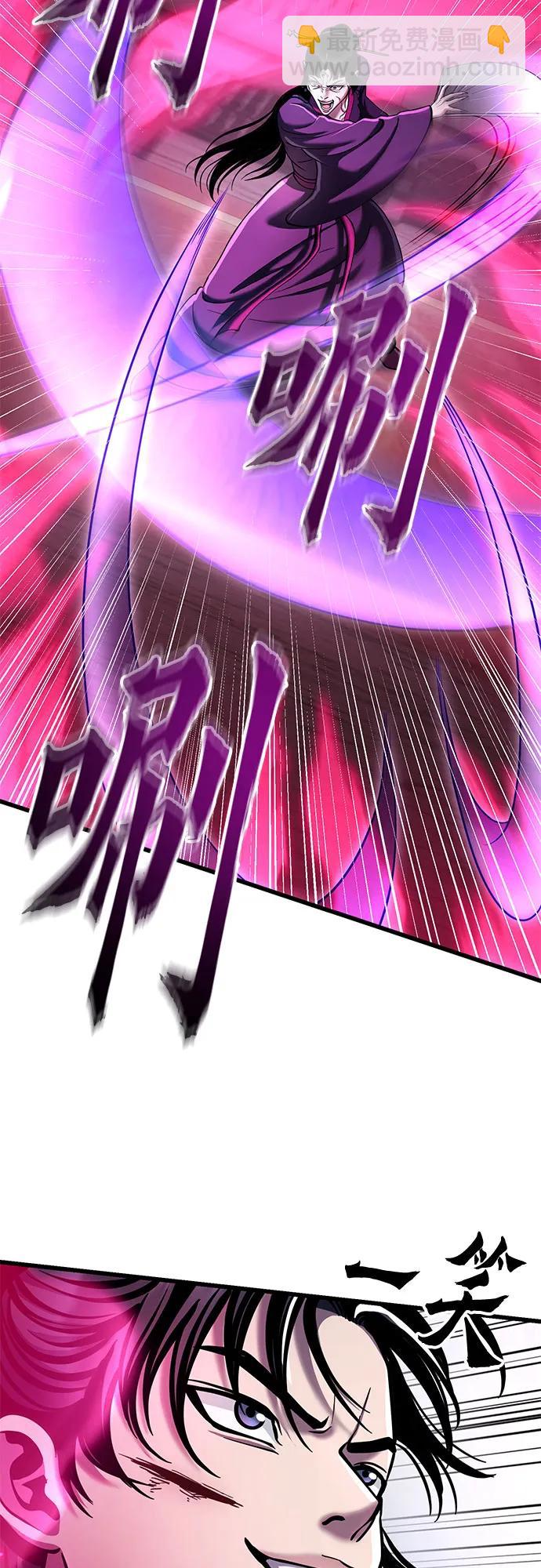 第123话67