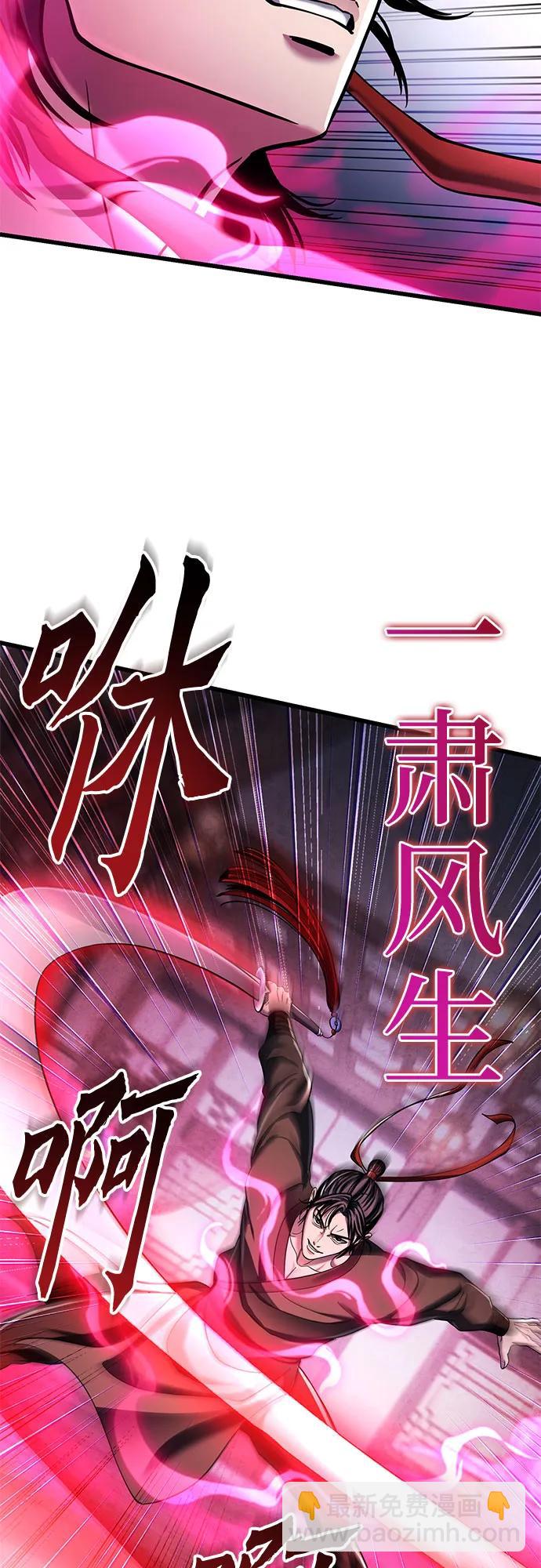 第123话68