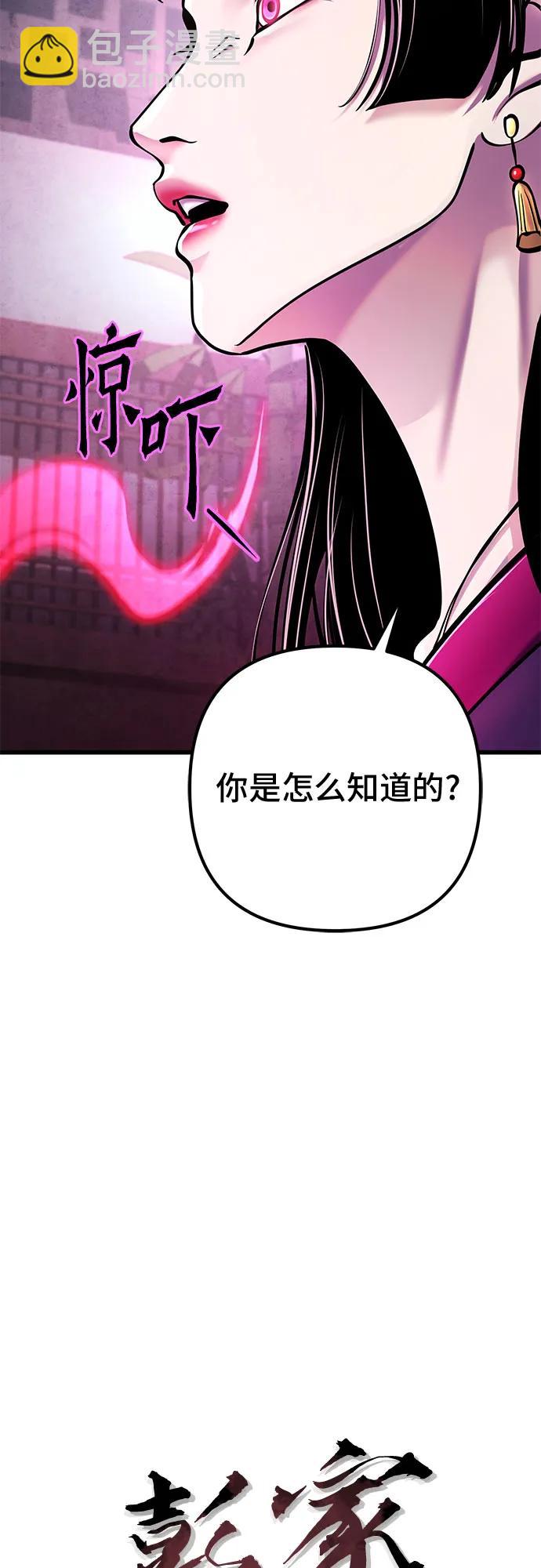 第123话7