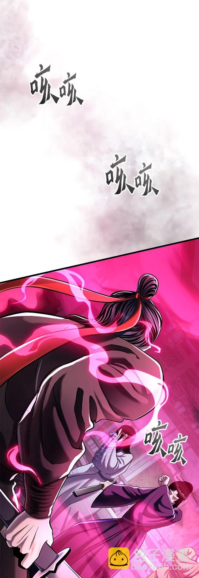 第123话71