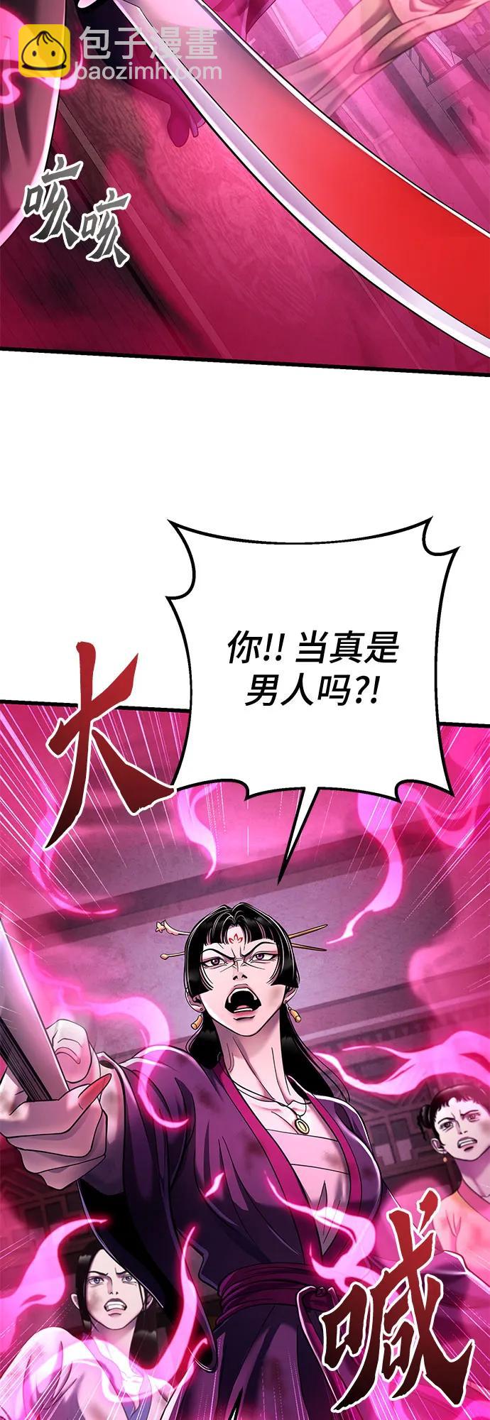 第123话72