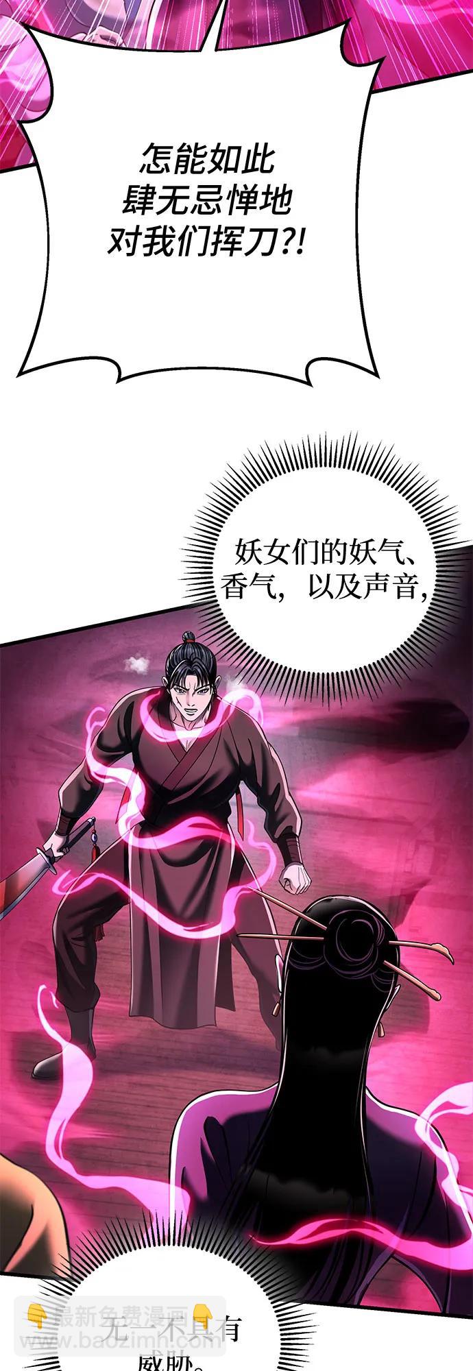 第123话73