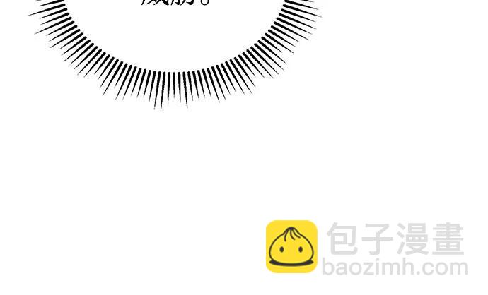 第123话74
