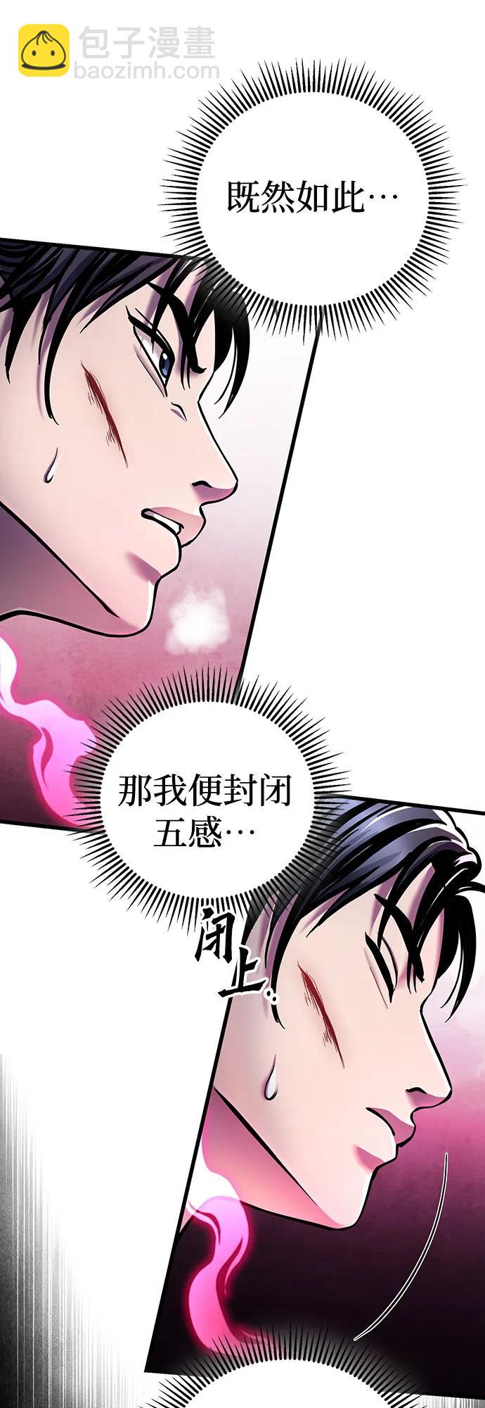 第123话75