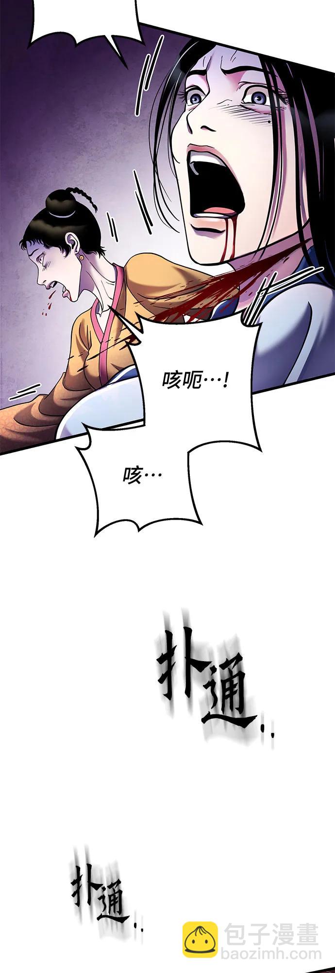 第123话85