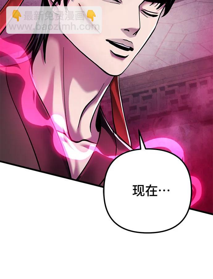 第123话87