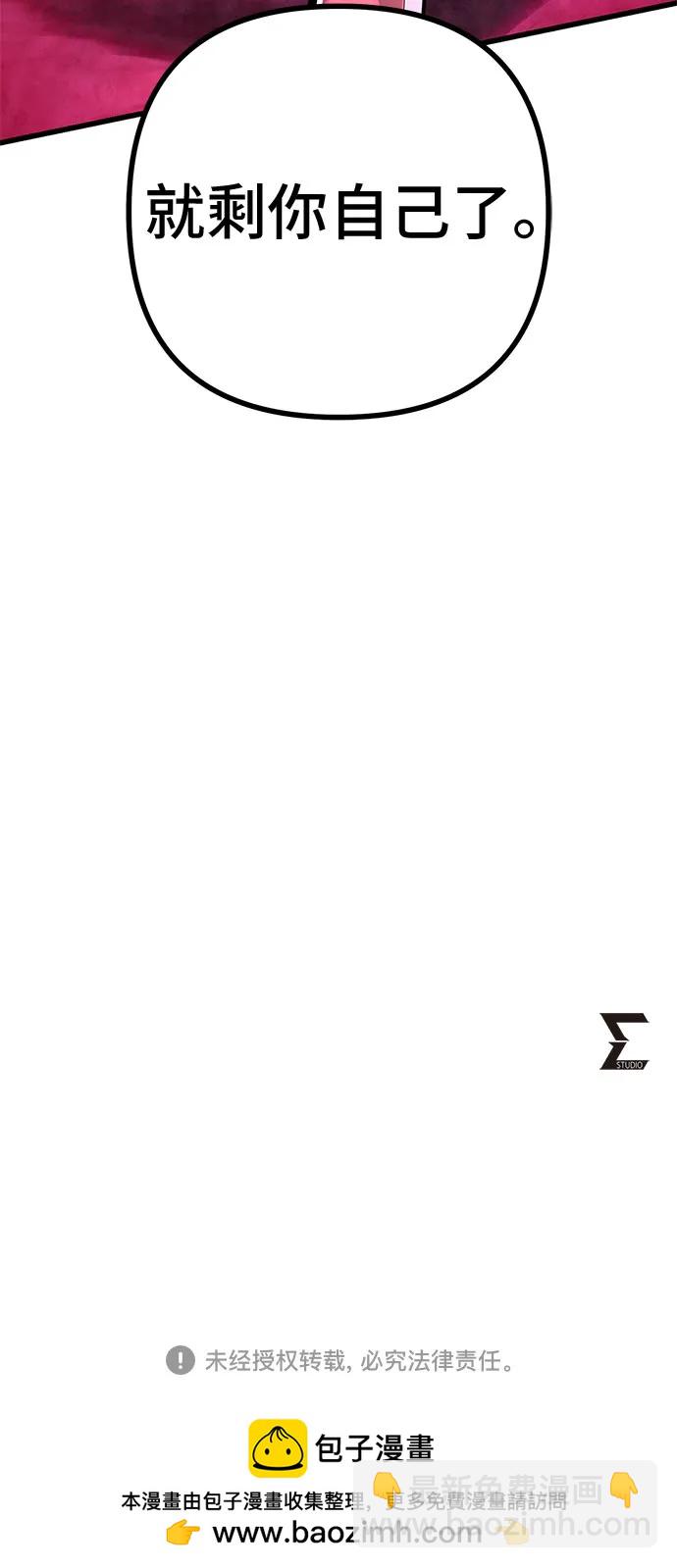 第123话89