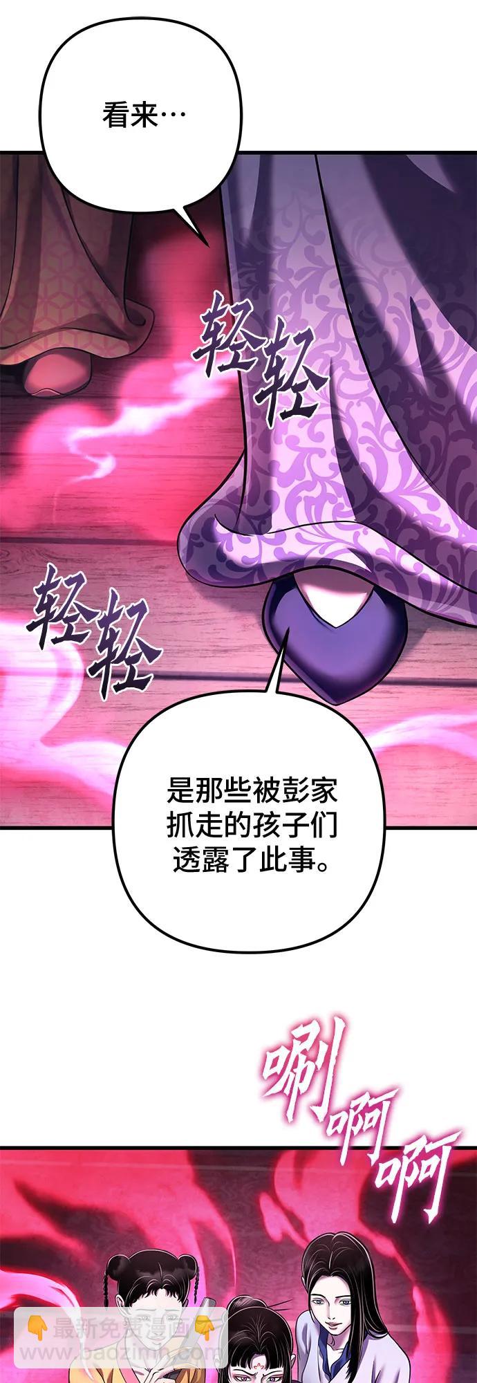第123话9
