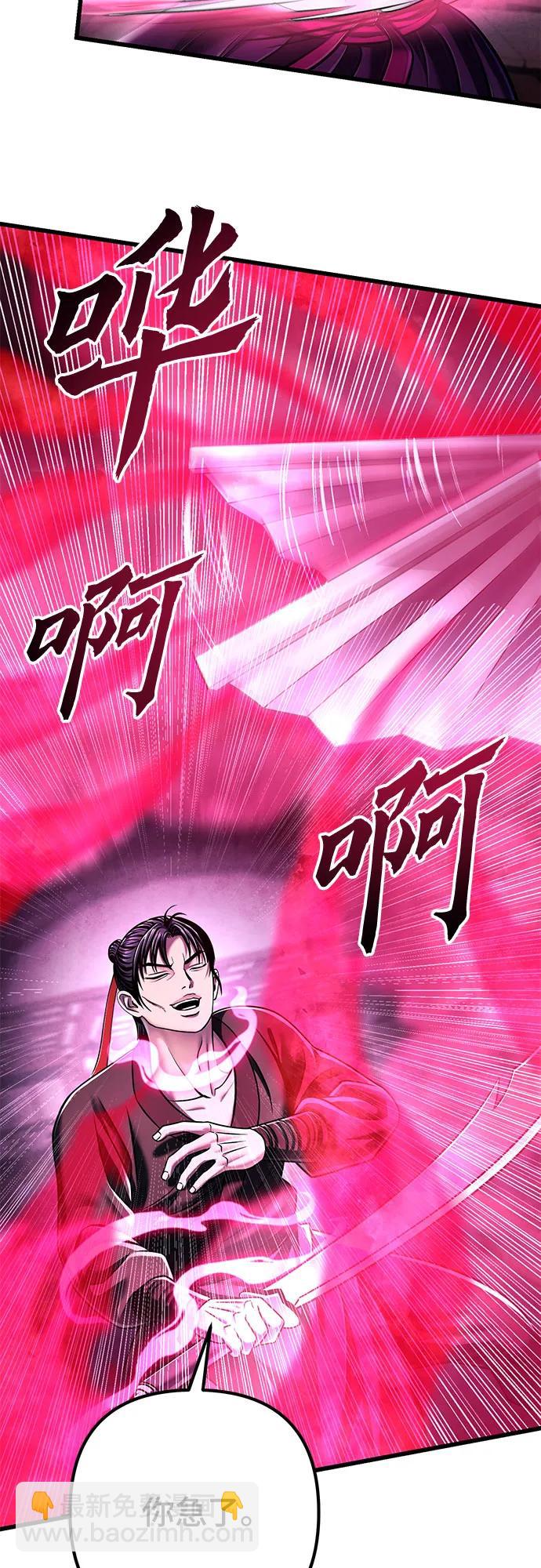 第124话10