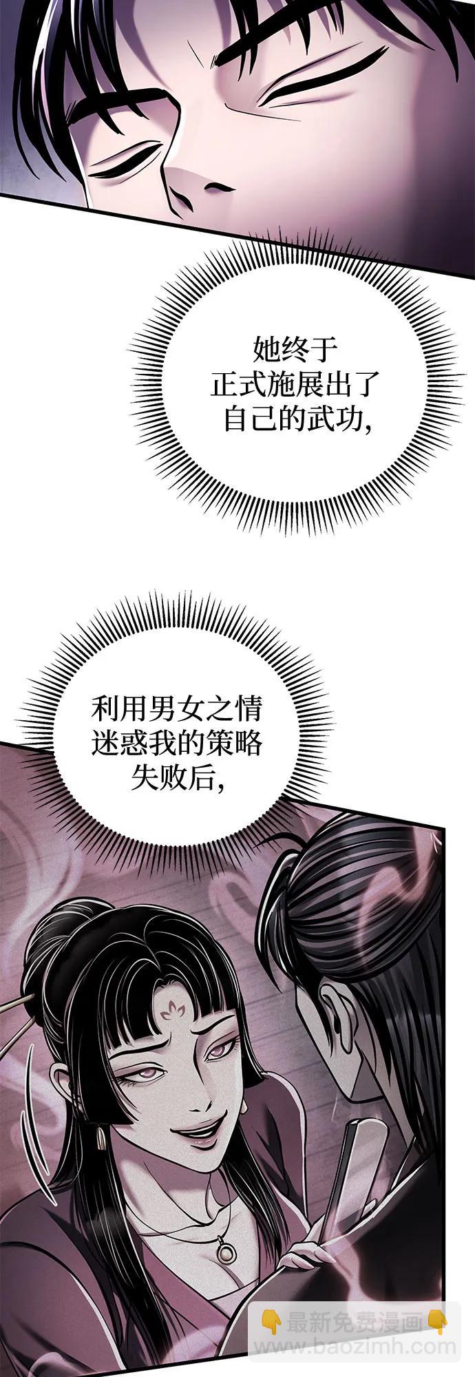 第124话16