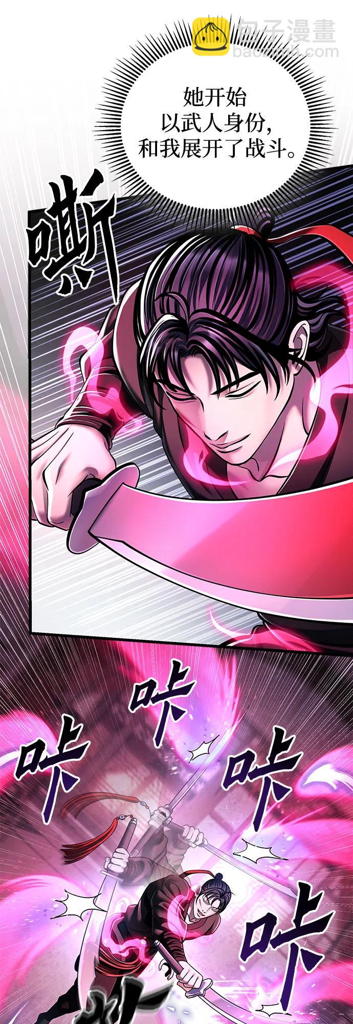 第124话18