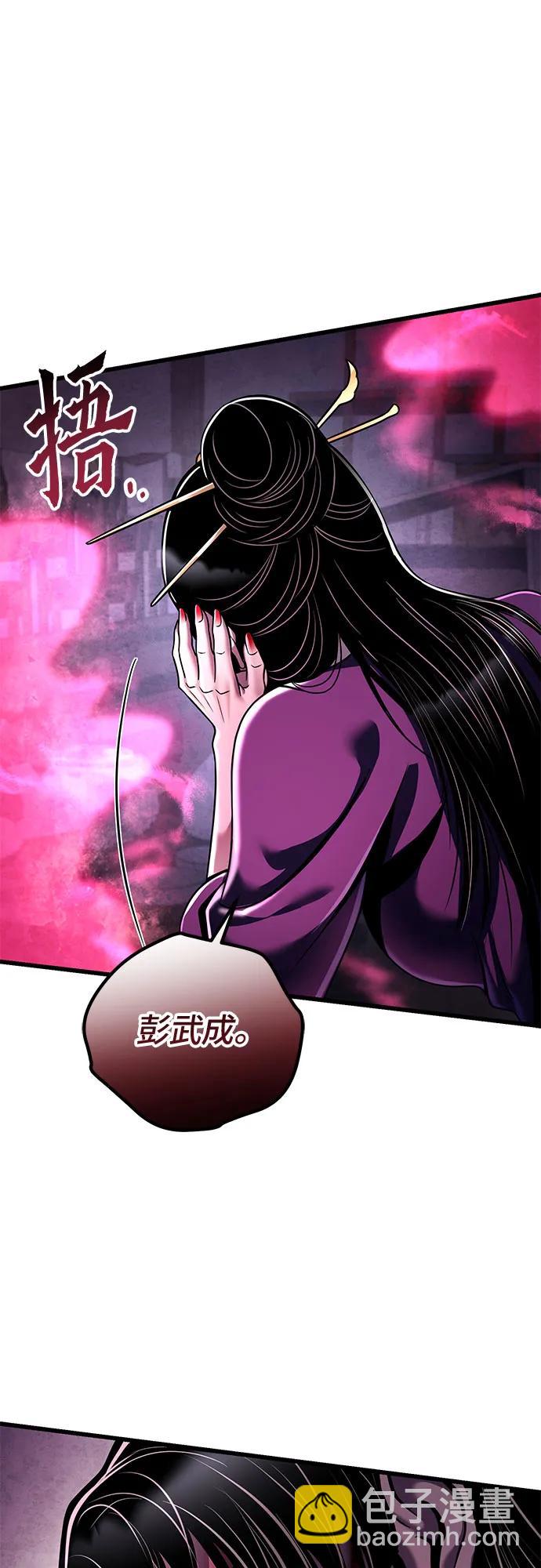 第124话23