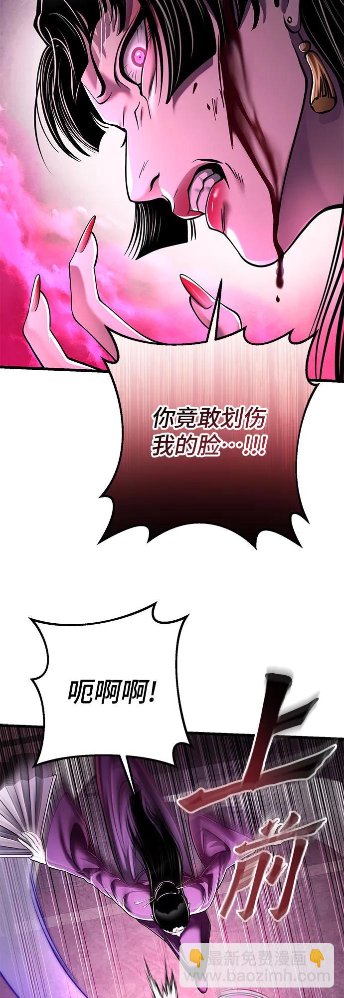 第124话24
