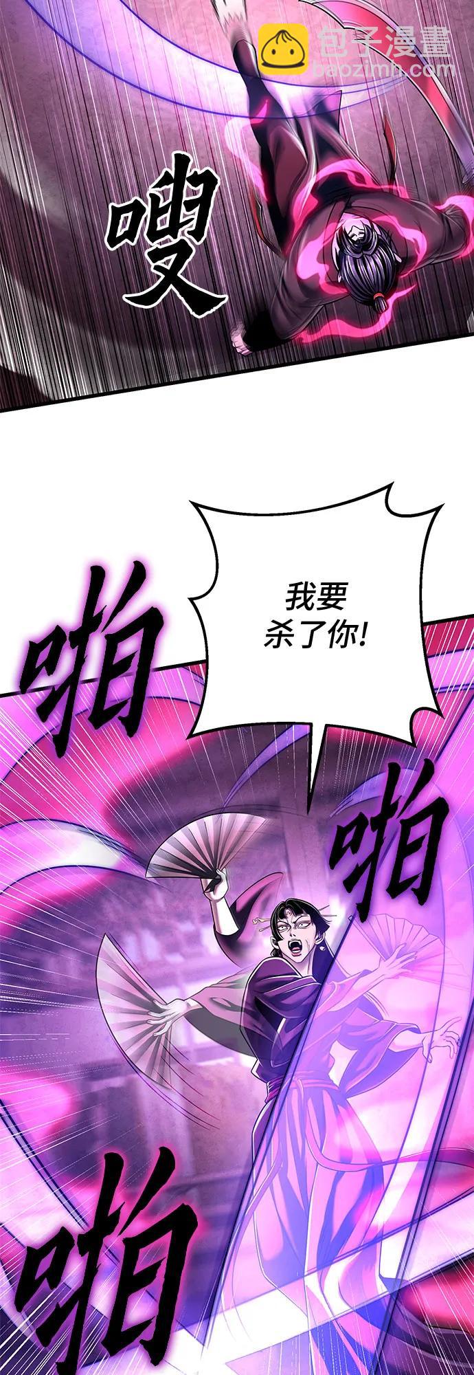 第124话25