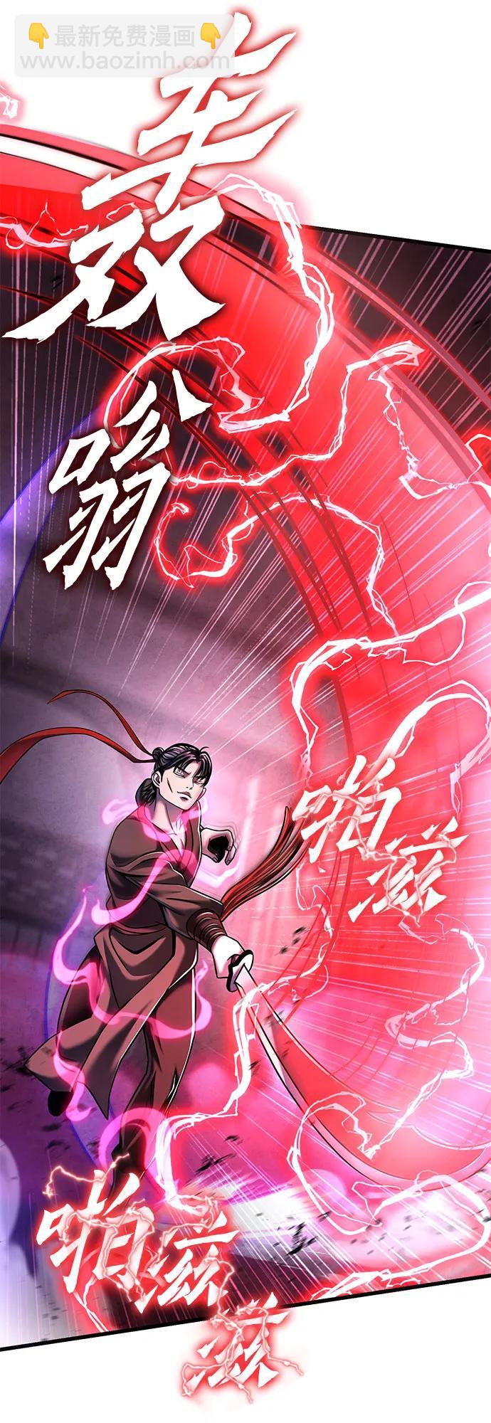 第124话28