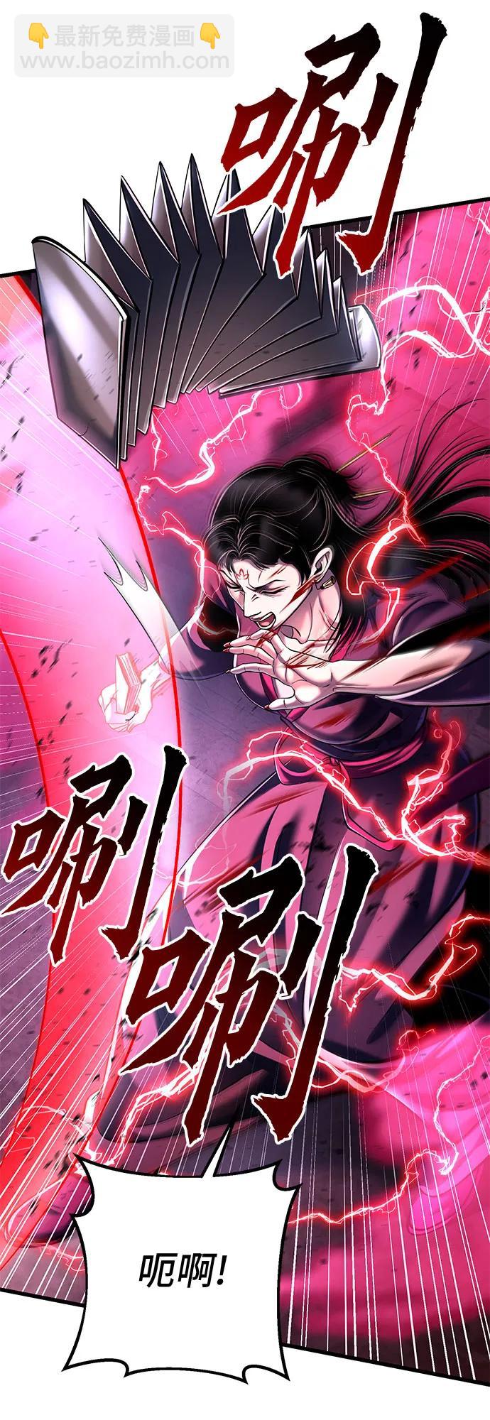 第124话29
