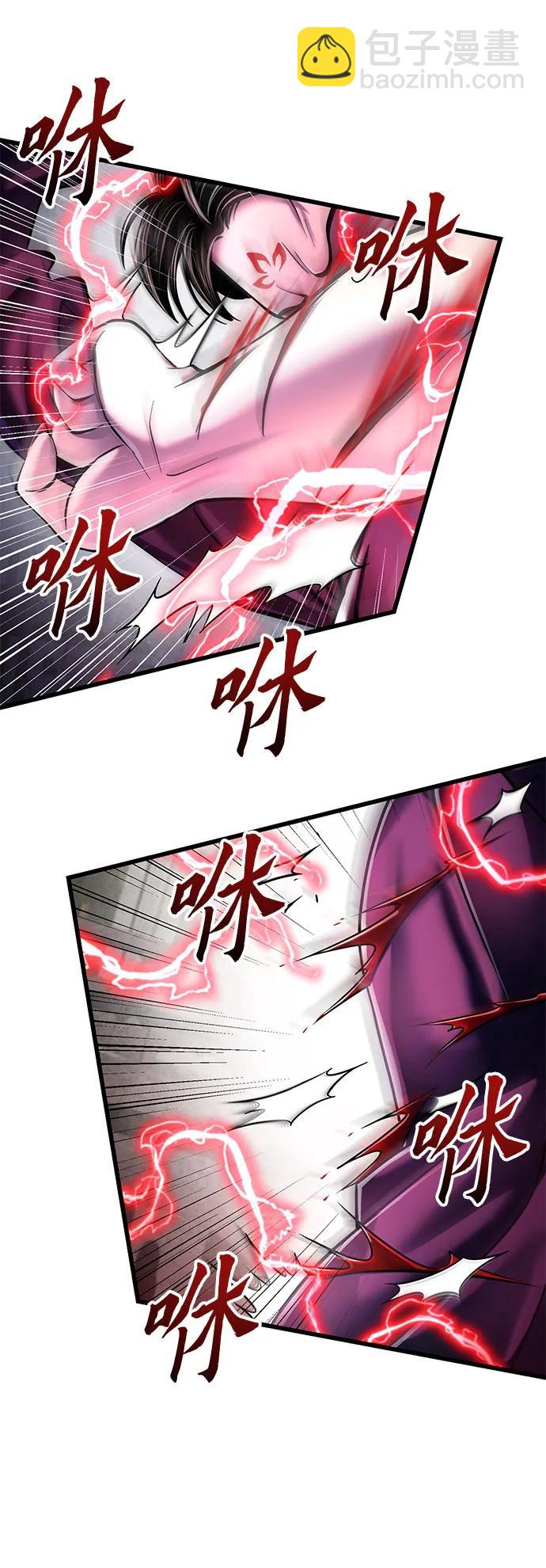 第124话30