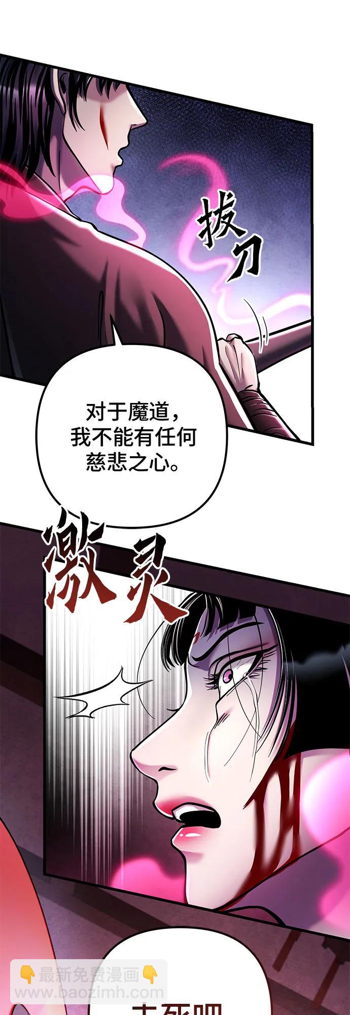 第124话39