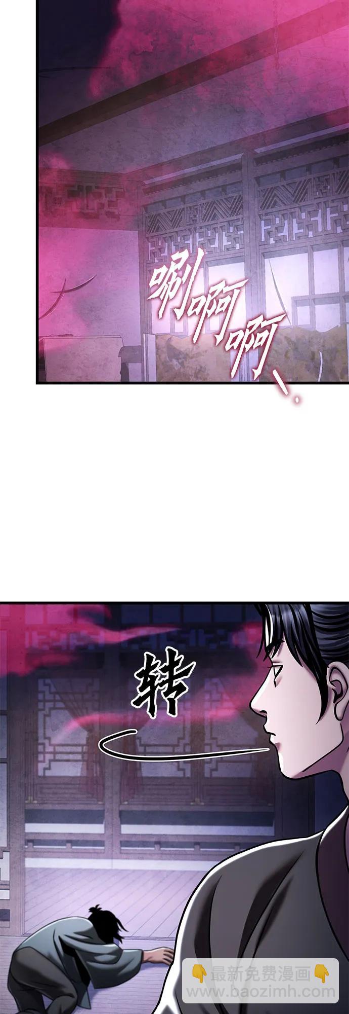 第124话42