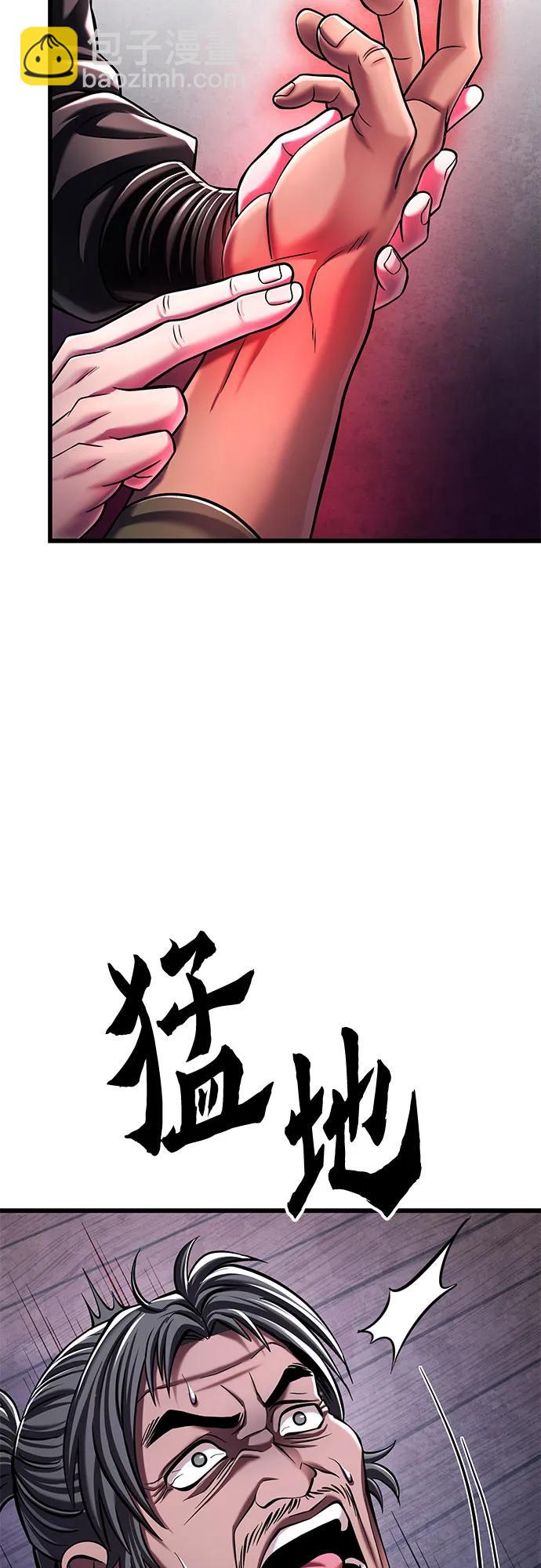 第124话45