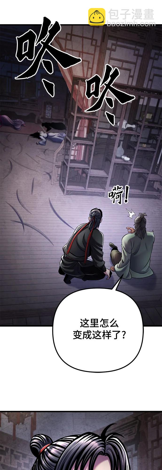 第124话48