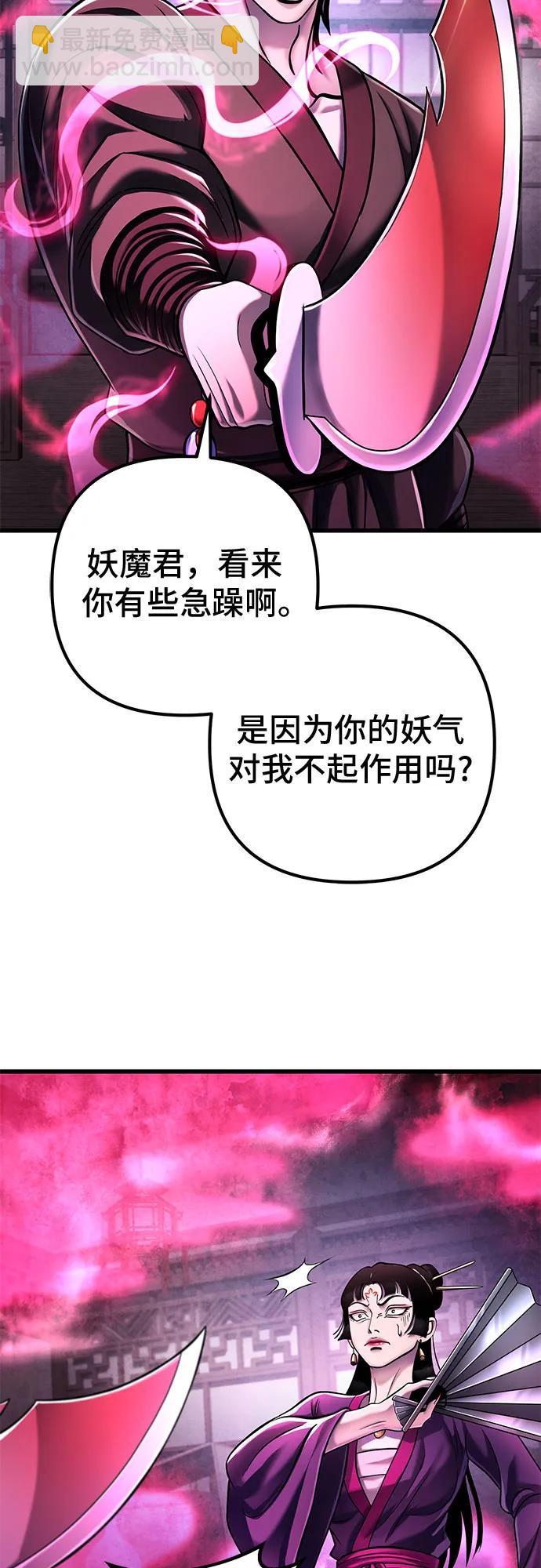 第124话5