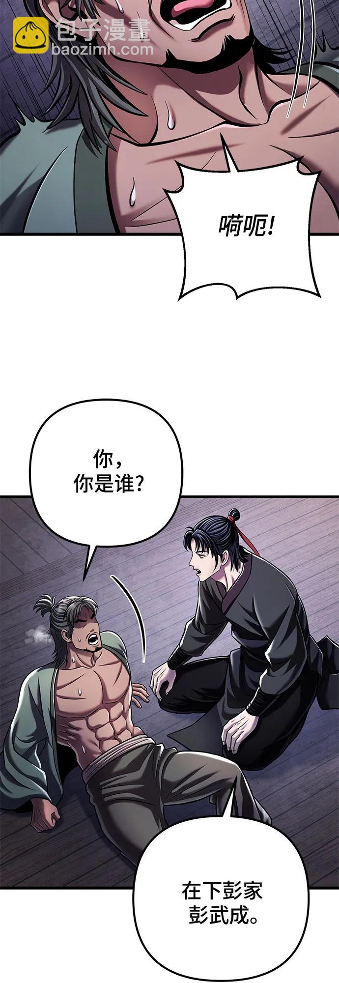 第124话50