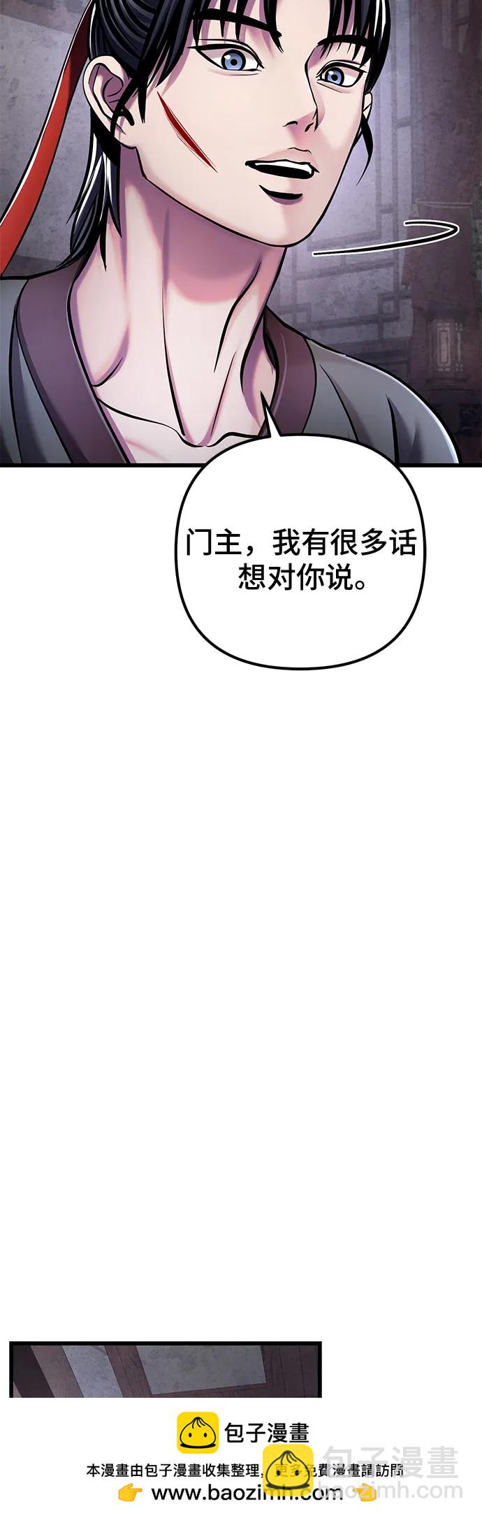 第124话53