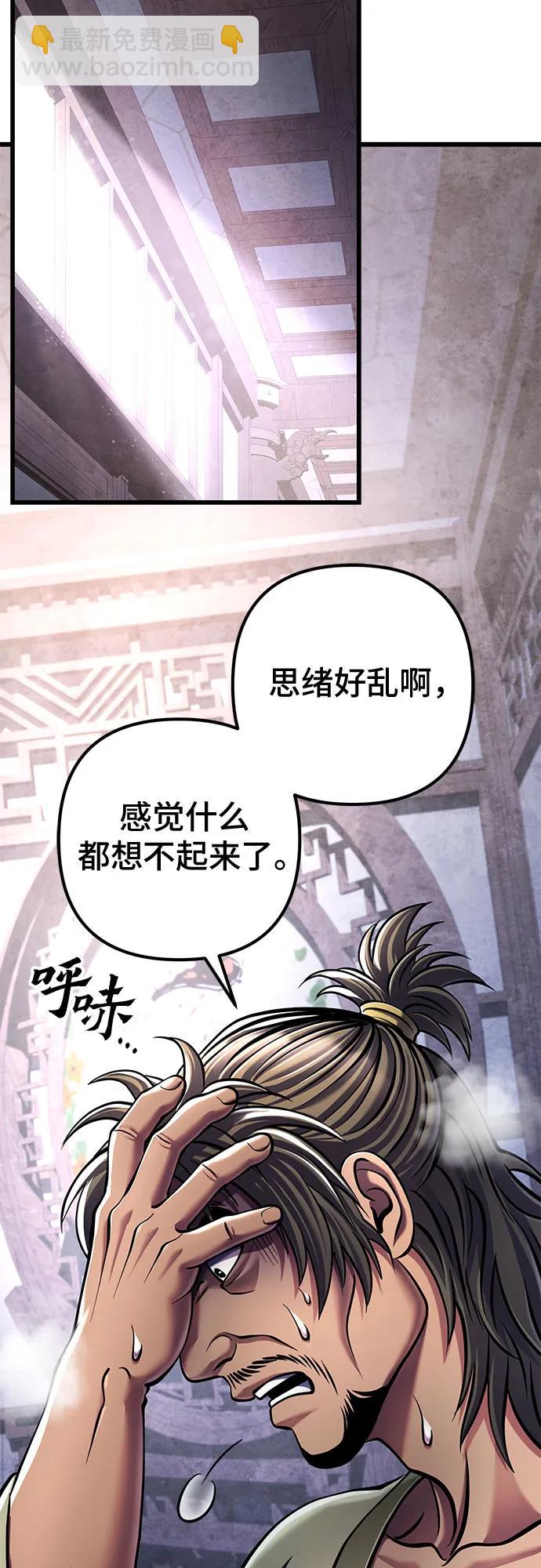 第124话54