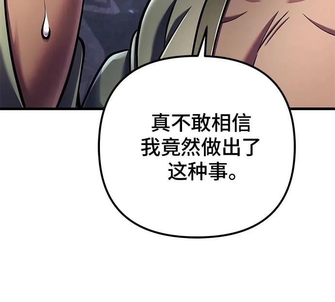 第124话55