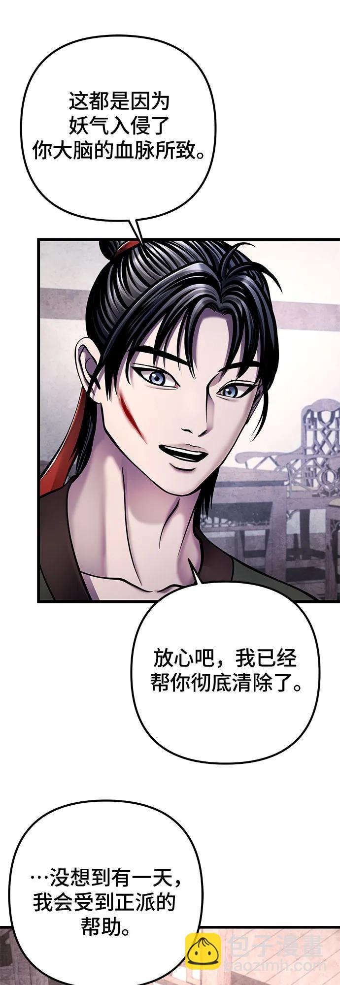 第124话56
