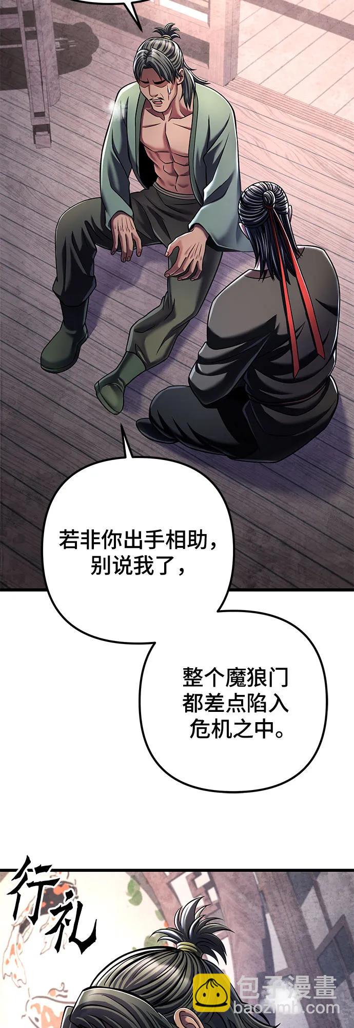第124话57