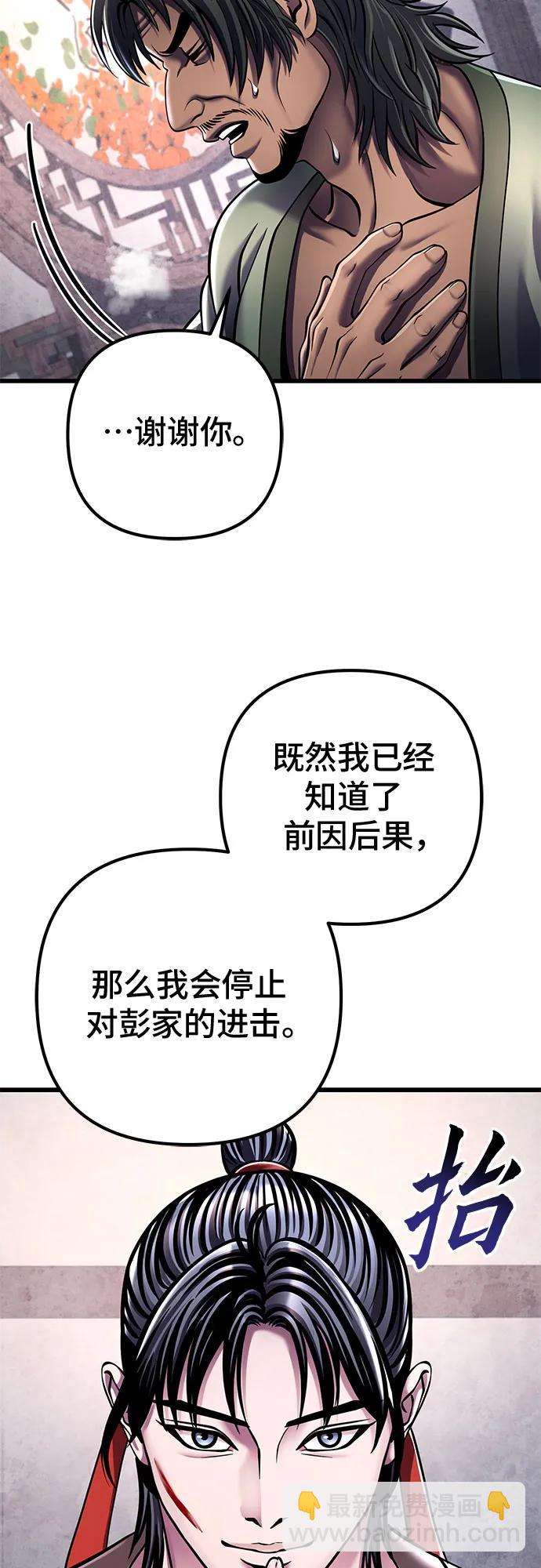 第124话58
