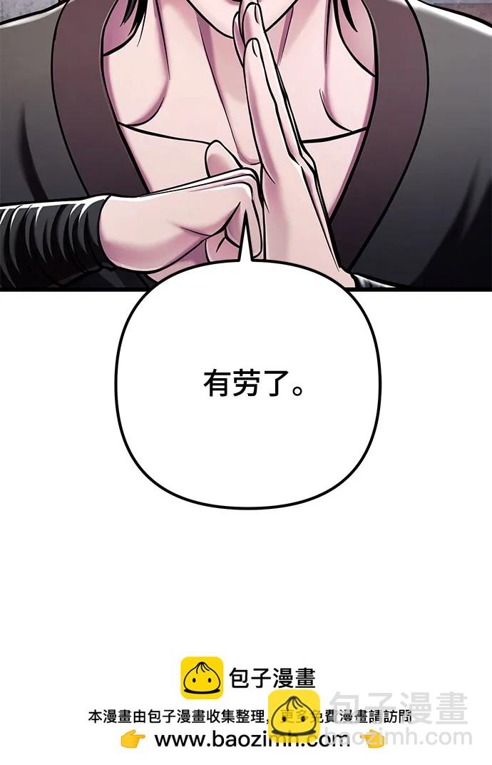 第124话59
