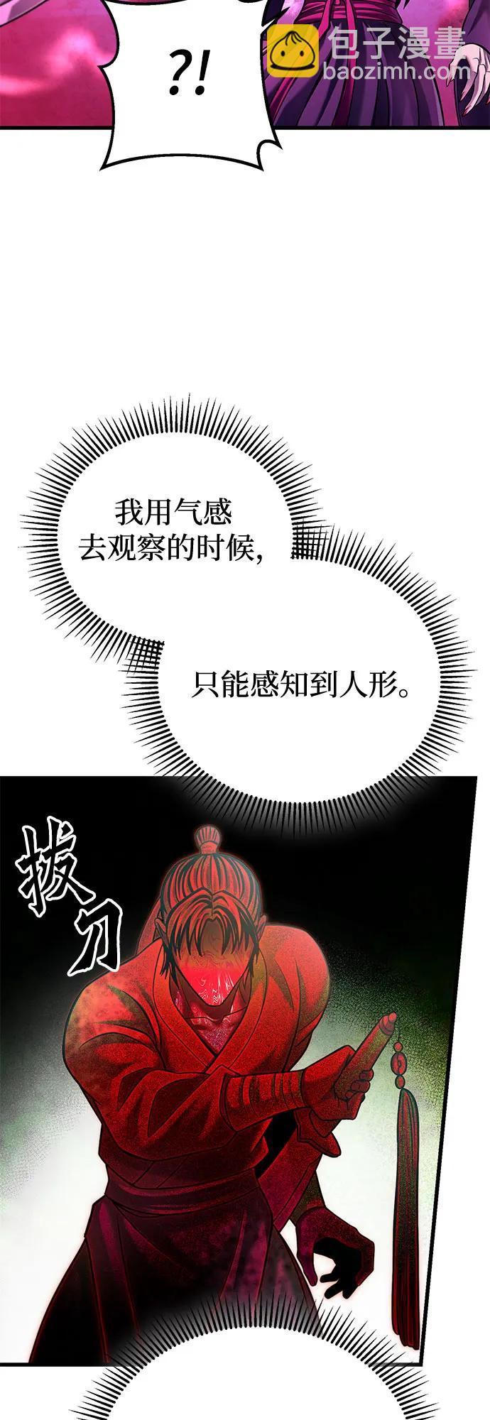 第124话6