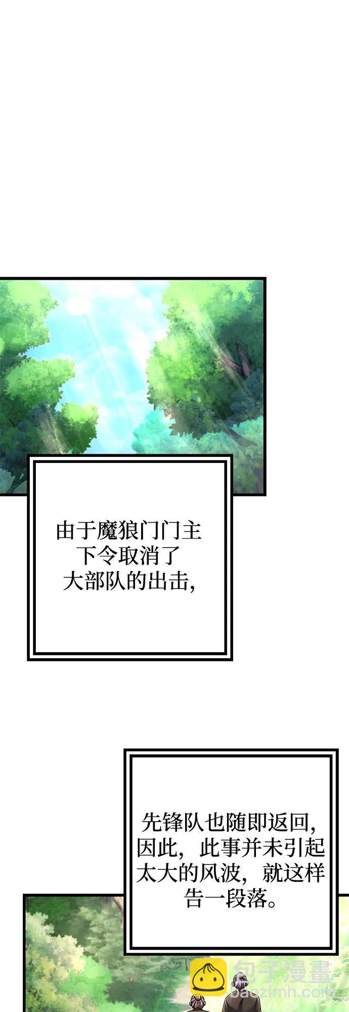 第124话60